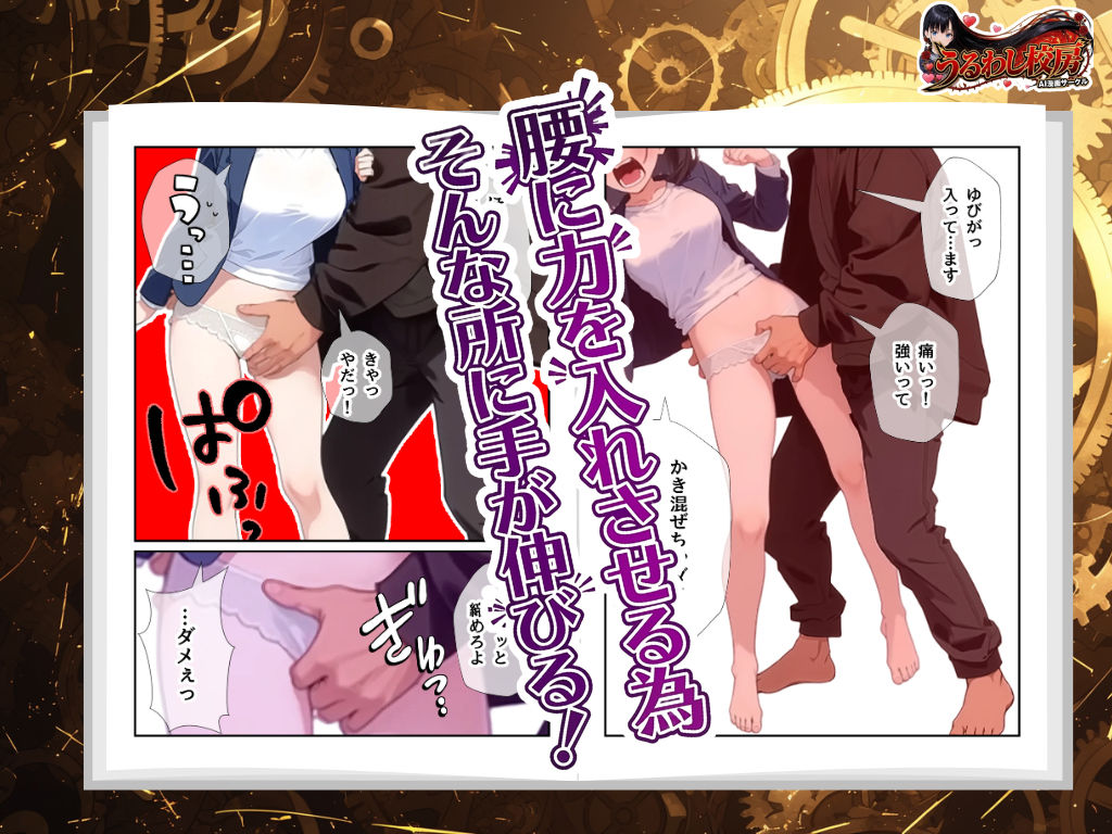 爆乳！トップ光回線セールスレディいおりちゃんはお口でもお股でも契約取ります サンプル6ページ目