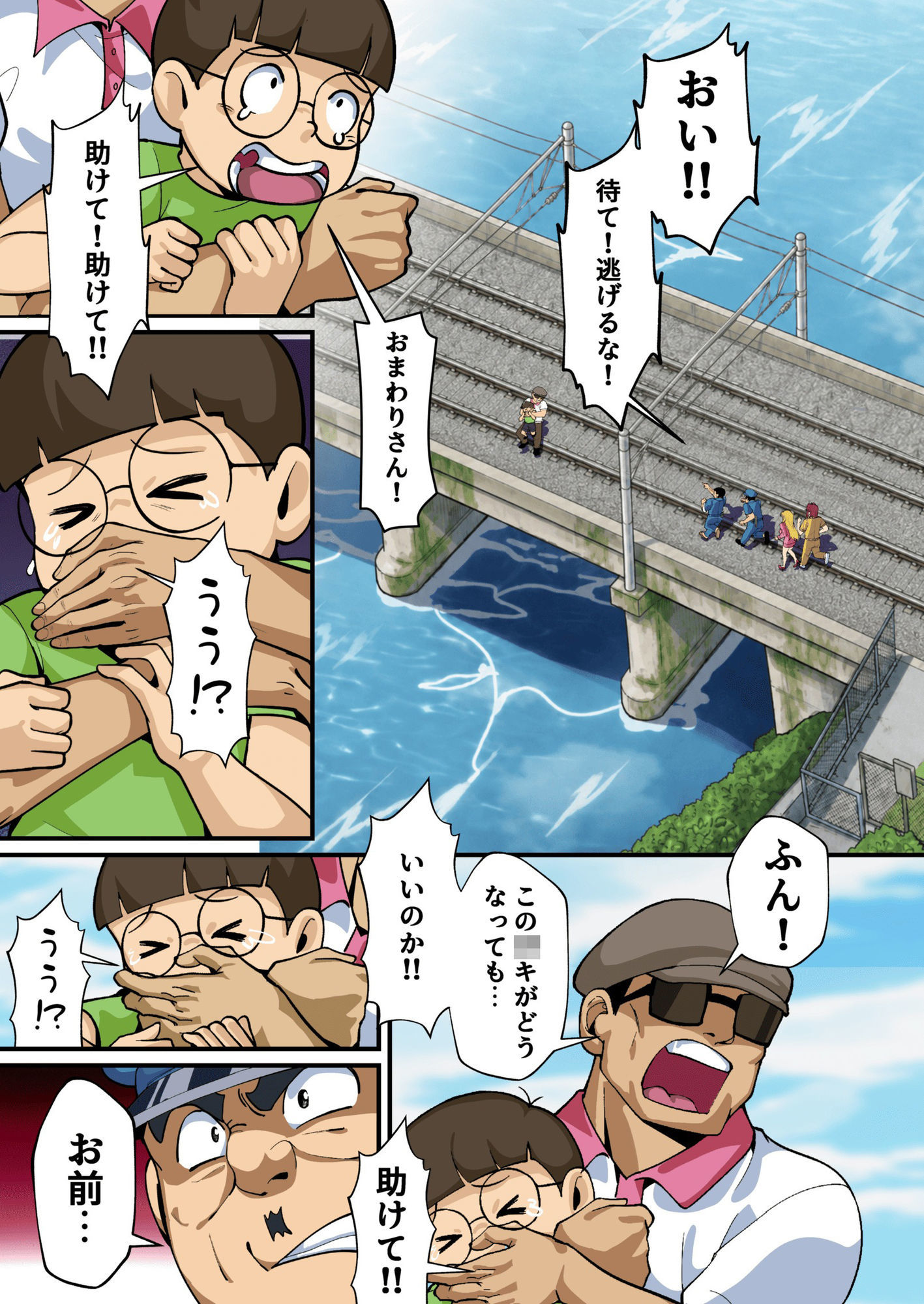 Reborn！幽体離脱 両津の輝かしい新人生 サンプル2ページ目