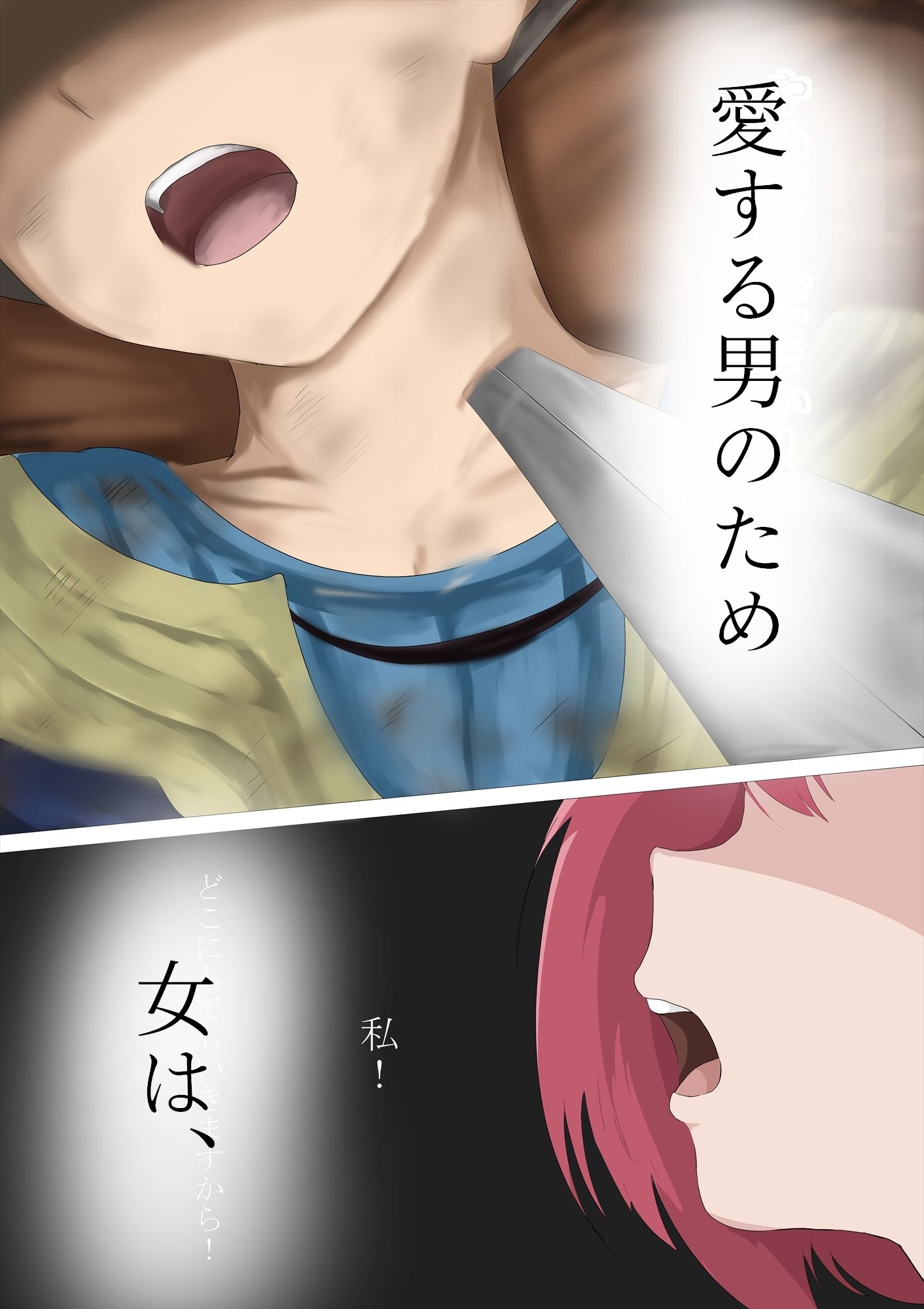 ホム〇敗北！ NTR レ〇プ！！ サンプル1ページ目