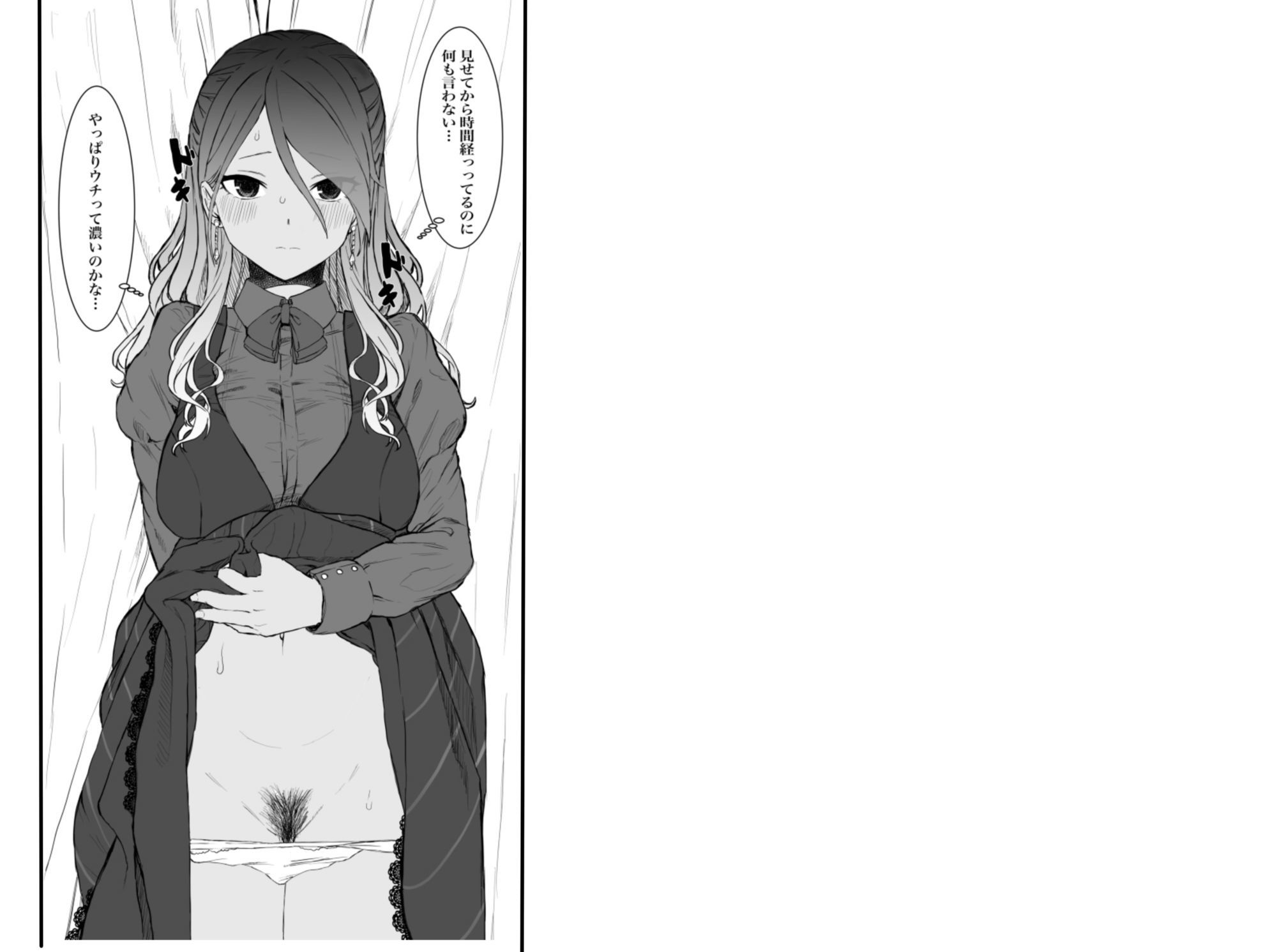ウチら最強★じゃん？っす！でしょ！ サンプル1ページ目