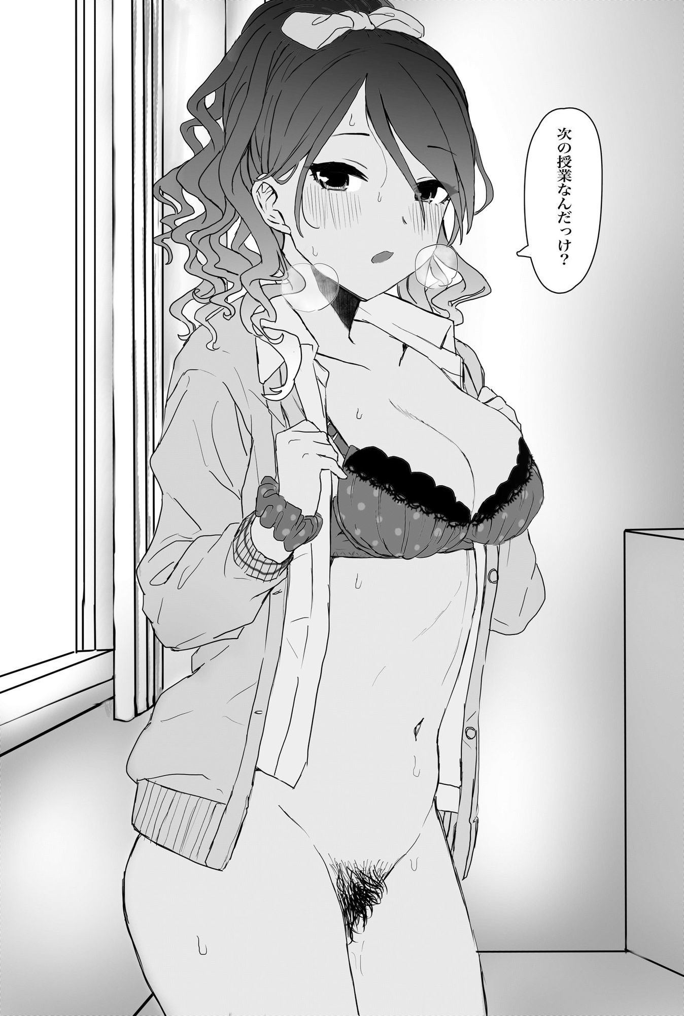 ウチら最強★じゃん？っす！でしょ！ サンプル6ページ目