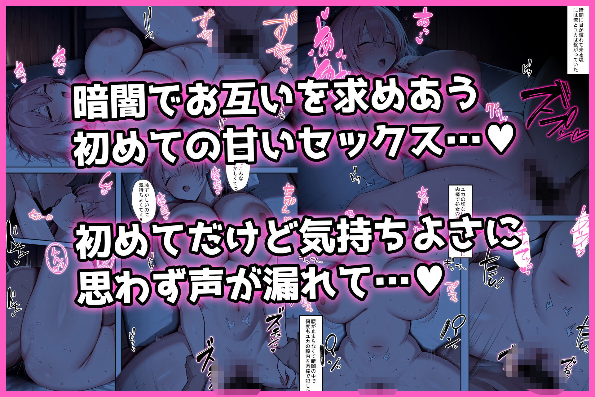 ただいまの先に、おかえりは要らない サンプル4ページ目