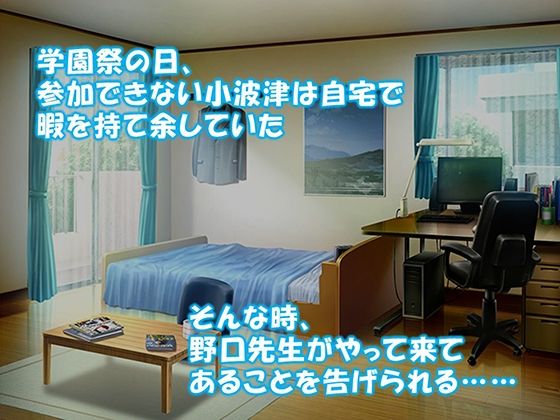シン・ぼっキング！ 9巻 サンプル1ページ目