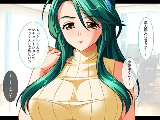 シン・ぼっキング！ 9巻 サンプル2ページ目