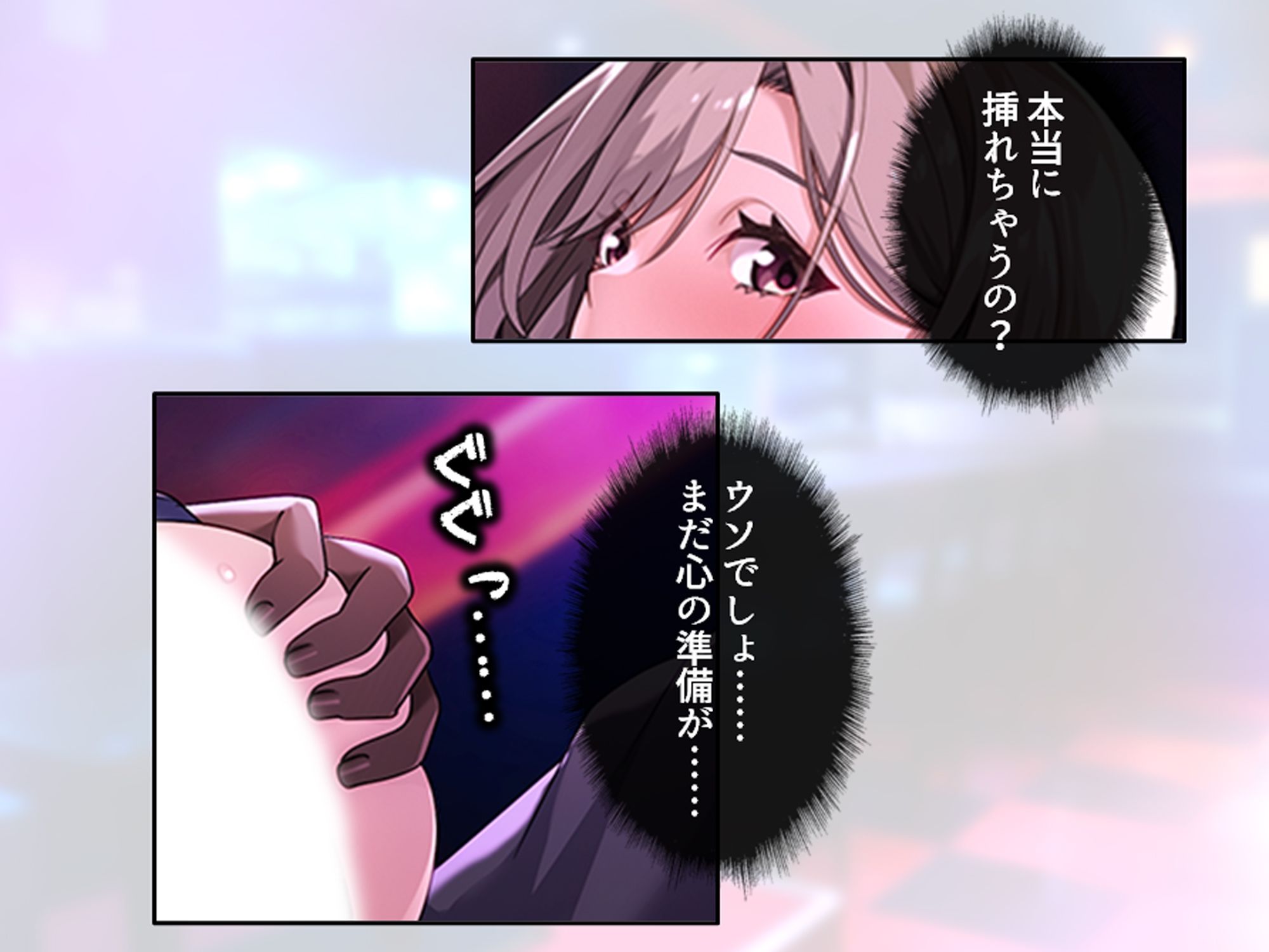 とある添乗員の裏バイト！ご奉仕で玉も財布も空っぽに サンプル9ページ目
