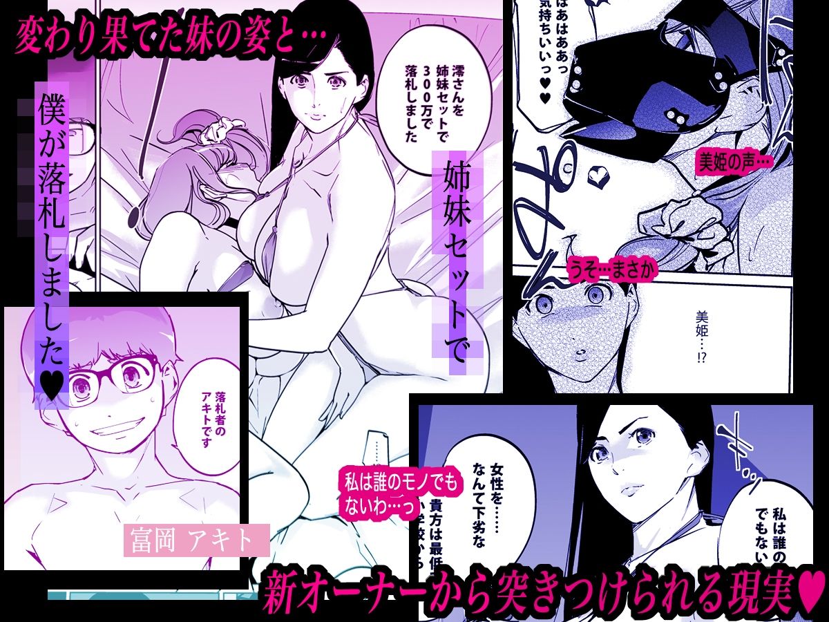 NTR ミッドナイトプール しーずん2 ＃5 サンプル5ページ目