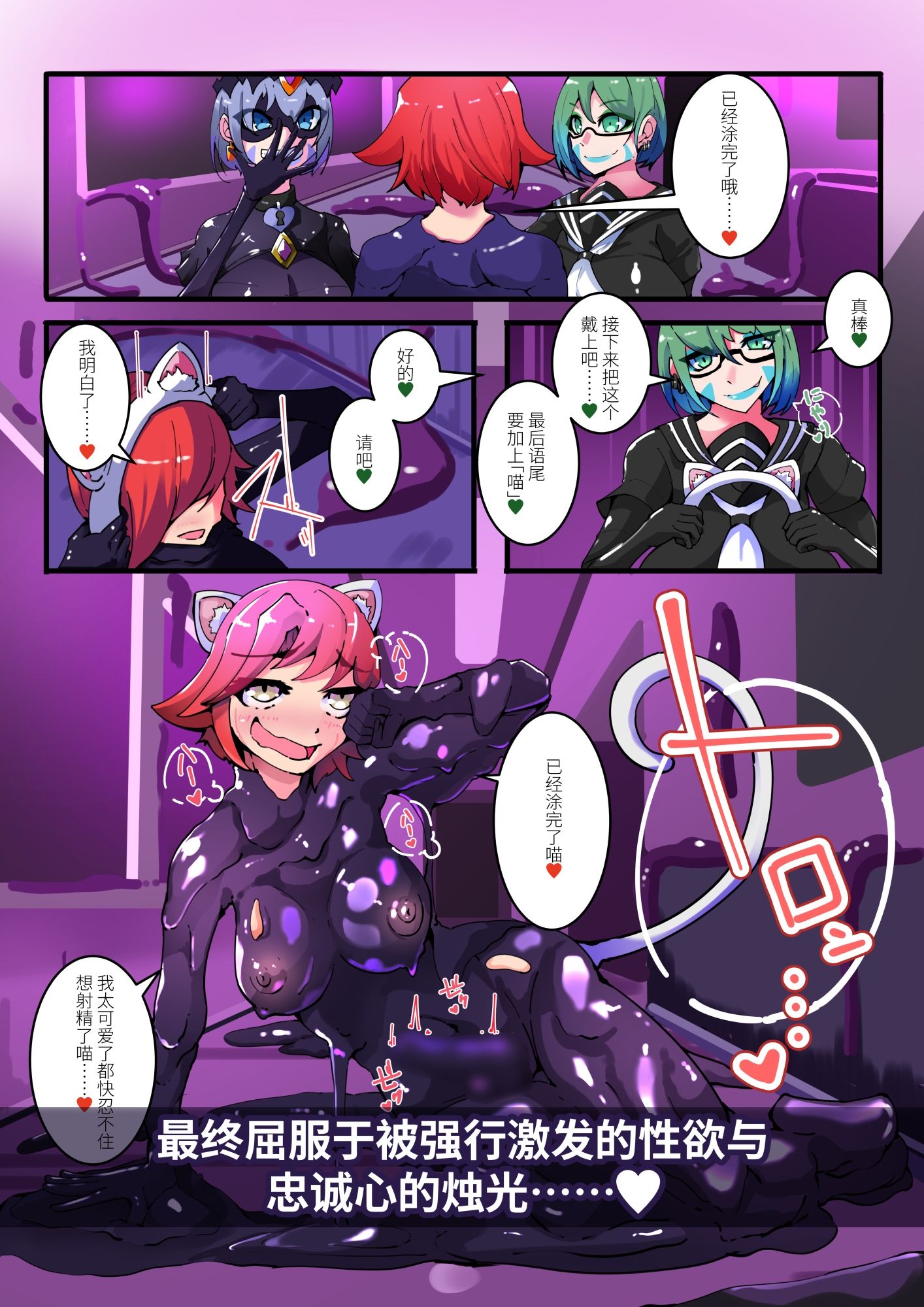 TSF魔法少年 Twin Wiz 逐？女体化的魔法少年与学园学生？ 〜另一人的？陷〜 サンプル8ページ目