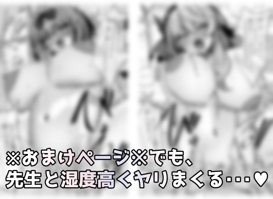 キヴォトス正妻大決戦！！6 サンプル4ページ目