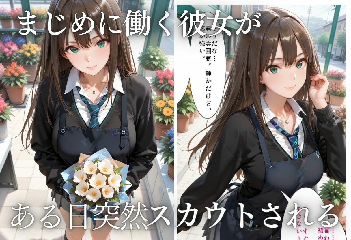 アイドルデビューの代償は肉体奉仕〜悪徳Pの性奴●デビュー〜Vol.2 サンプル2ページ目
