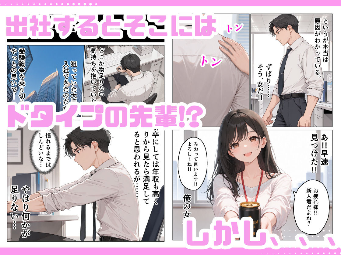 旦那じゃ満足できない人妻と新卒の俺がえっちした話。 サンプル3ページ目