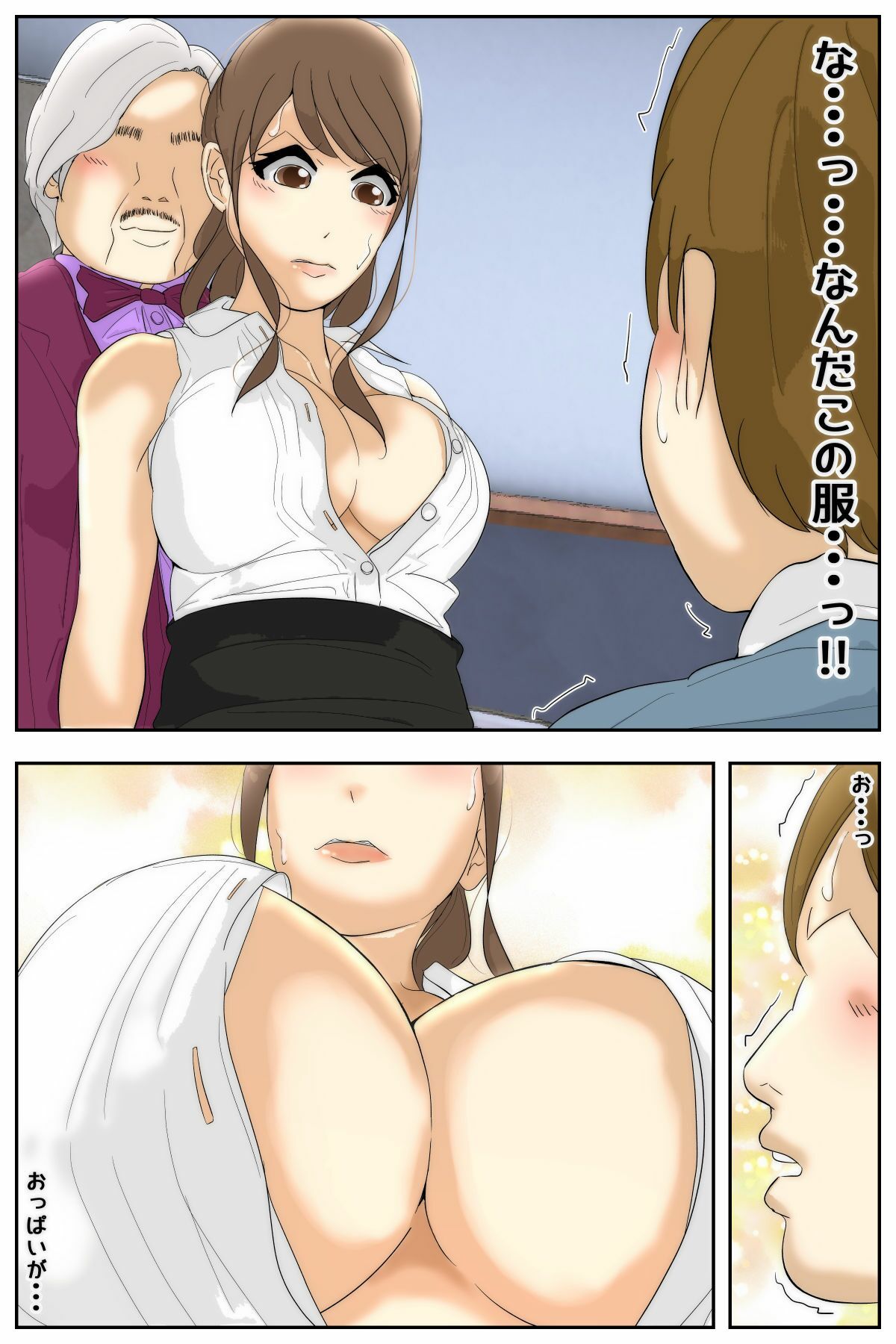 俺のママは校長兄弟に脅された。 特別授業 歴史編 中編 サンプル1ページ目