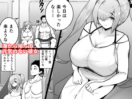 いじめられっ子の肉便器がいたので家に帰って保護する話3 サンプル1ページ目