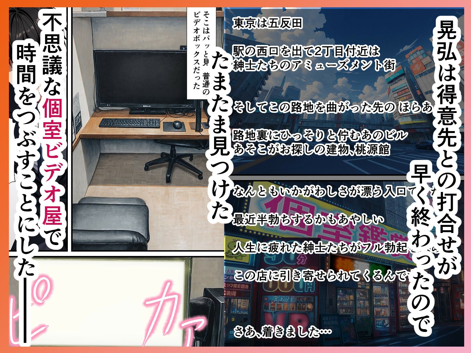俺氏（37）○校時代の元カノが出演している叡智ビデオを見て鬱勃起 サンプル1ページ目