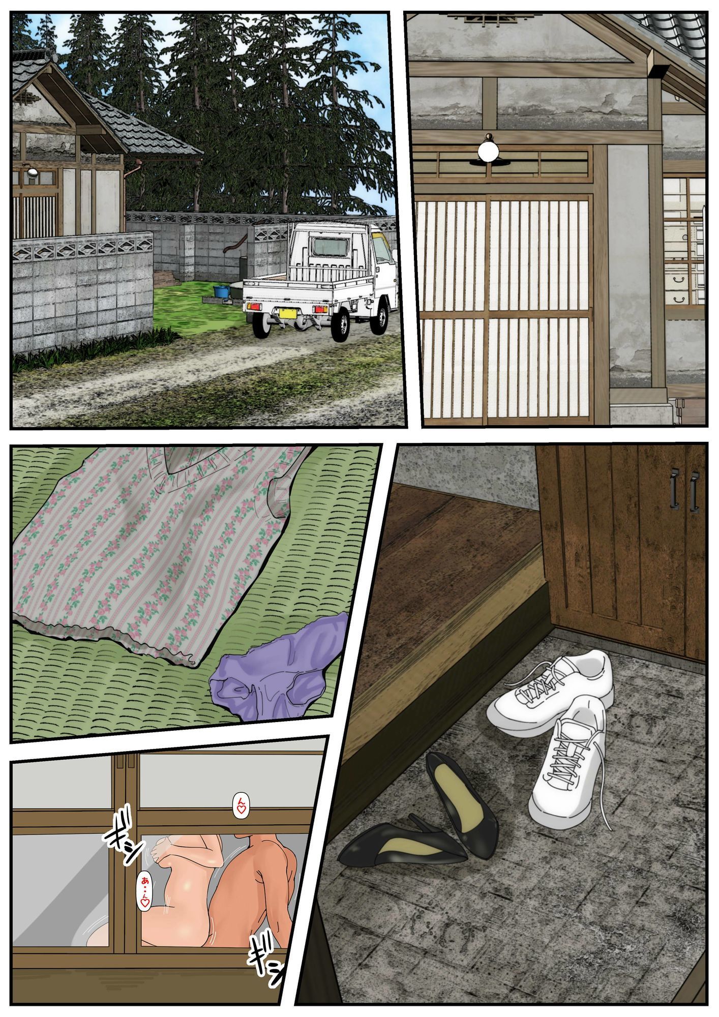 ぼくのかあちゃん5 サンプル1ページ目