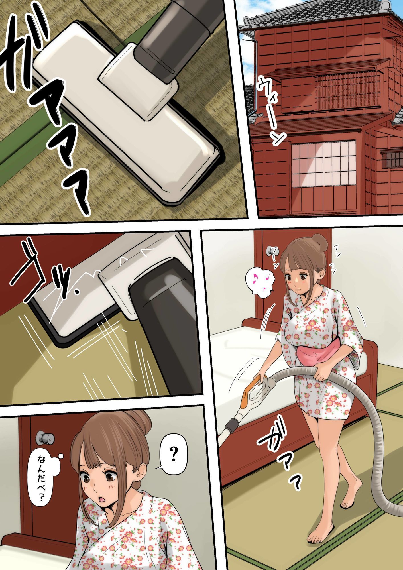 ぼくのかあちゃん5 サンプル5ページ目