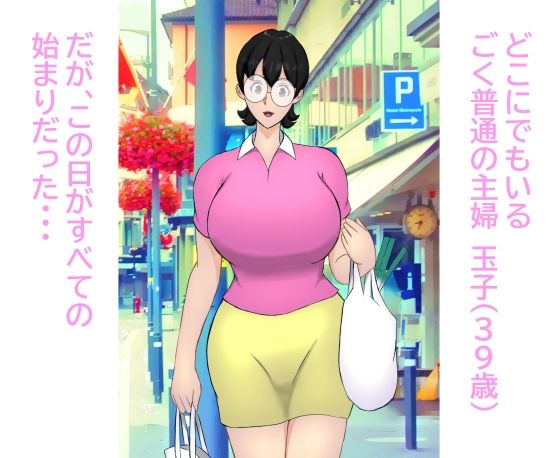 性母 サンプル1ページ目