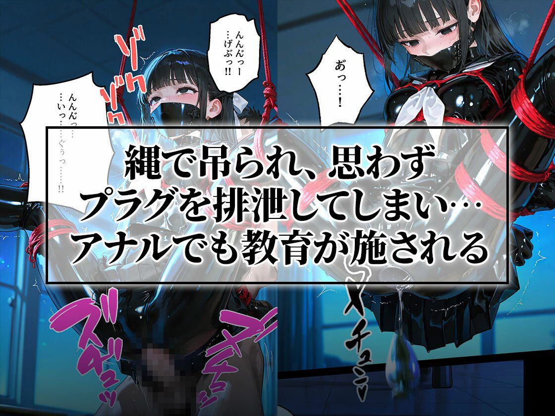 【嘔吐反射＆連続絶頂】体位検定-後編- 完全拘束10連セックス【66ページ】 サンプル6ページ目