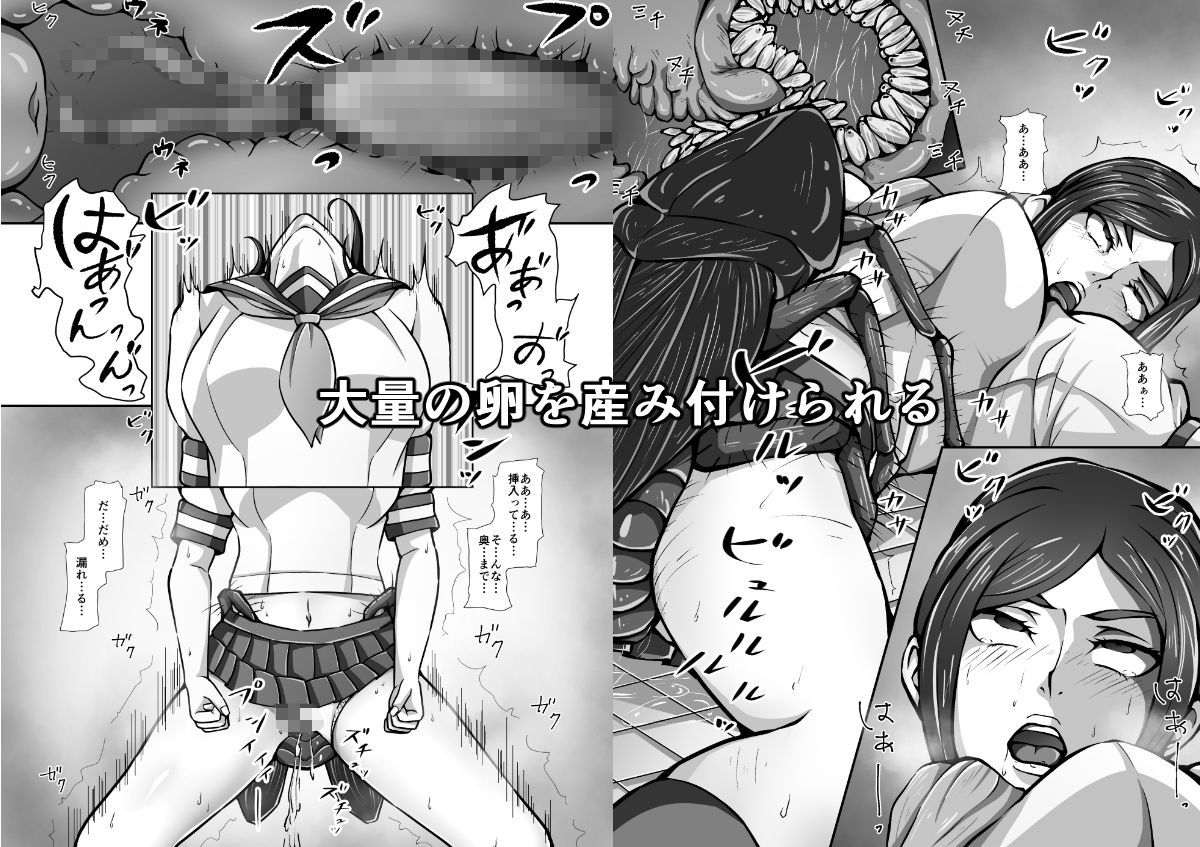 退魔師玲香外伝 〜淫蟲敗北〜 サンプル2ページ目