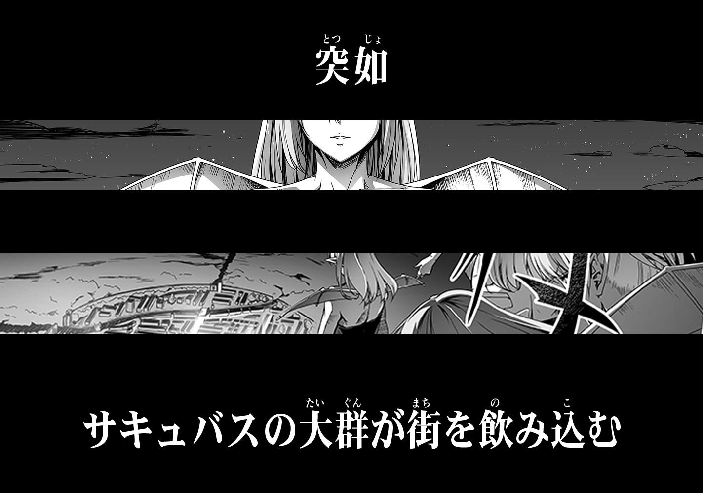 力あるサキュバスは性欲を満たしたいだけ-COMPLETE- サンプル6ページ目