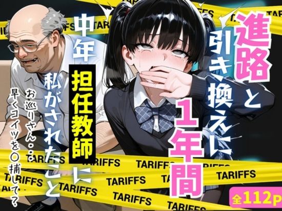 ルミナNTR4作品  総集編  〜2026夏〜 サンプル4ページ目