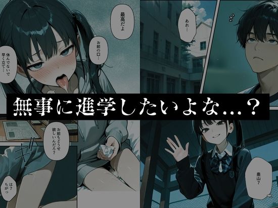 ルミナNTR4作品  総集編  〜2026夏〜 サンプル5ページ目