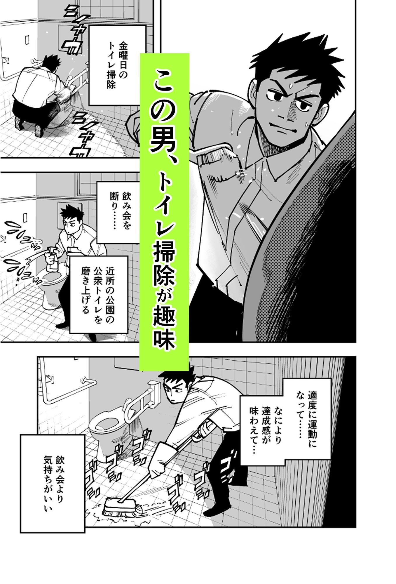 ストレス。 サンプル1ページ目