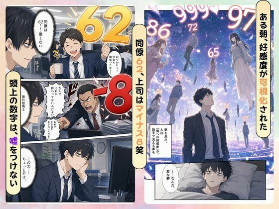 無愛想な隣の女子大生、俺への好感度だけ9999でした サンプル2ページ目