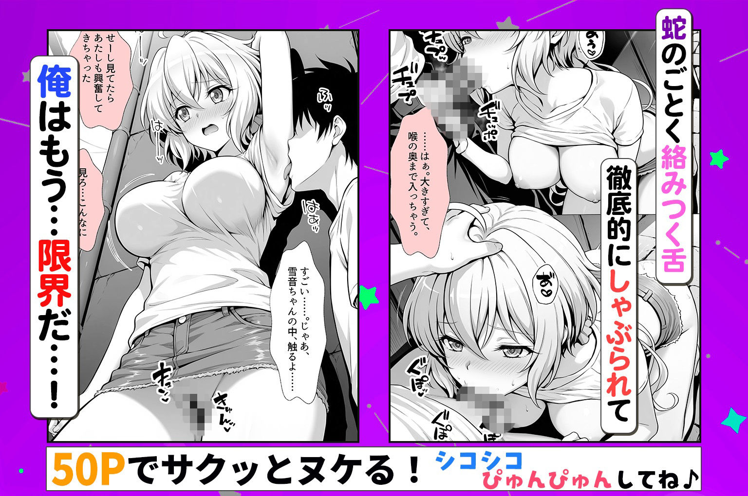 性欲がやばすぎな彼女に骨抜きにされる休日〜イチャラブセックスが大好きな雪音クリス サンプル3ページ目