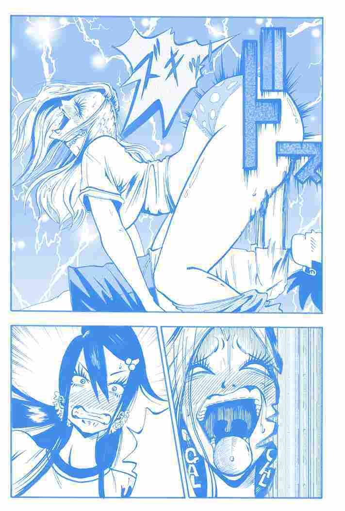 腰パンしてるデカ尻ぎゃると爆乳ぎゃるの無防備すぎる背後からジャージ下してカンチョーしたらノーパンだたよー サンプル1ページ目