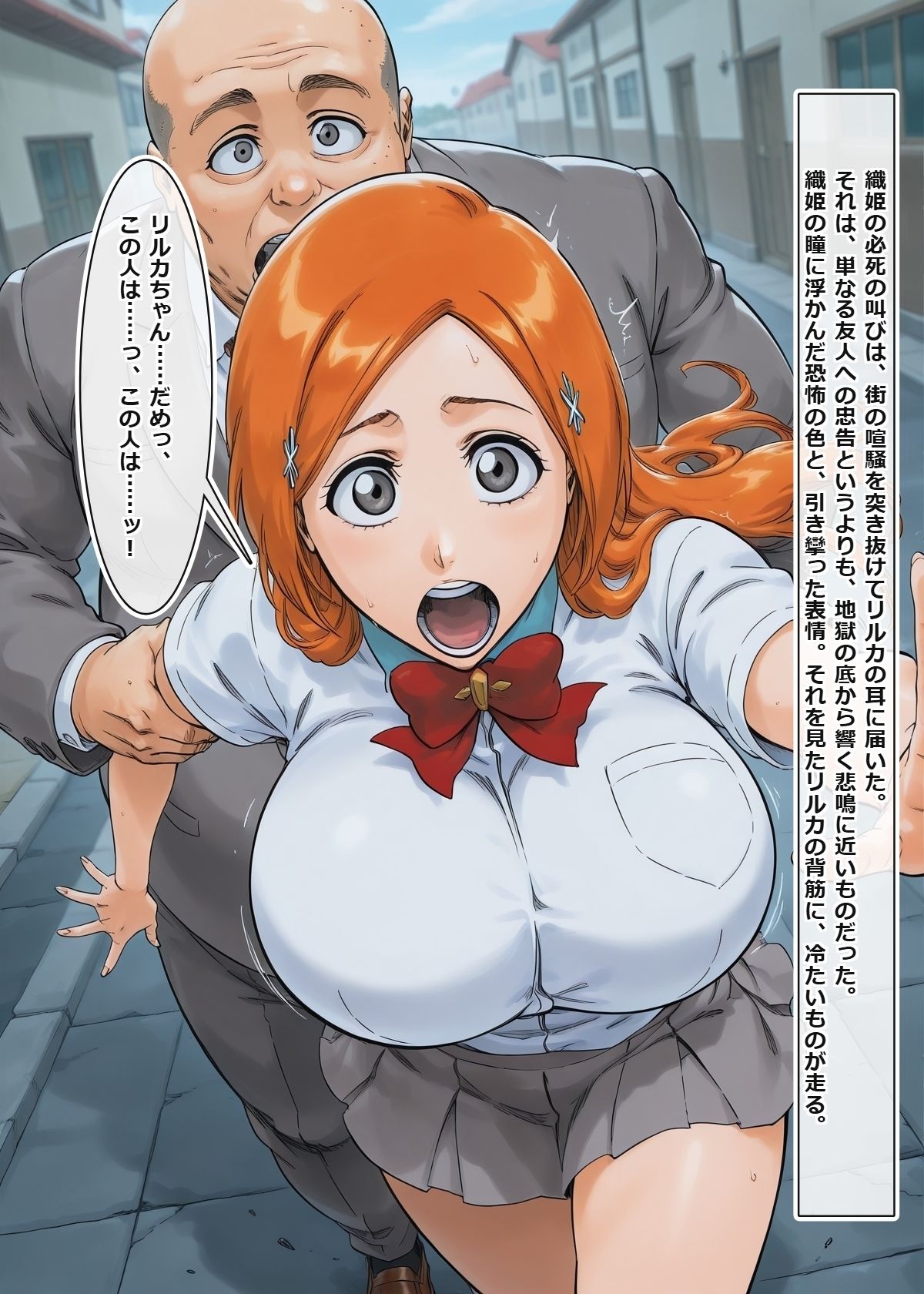 催●アプリを拾った俺、学園でヤリたい放題の王様生活を始める ＃4 サンプル6ページ目