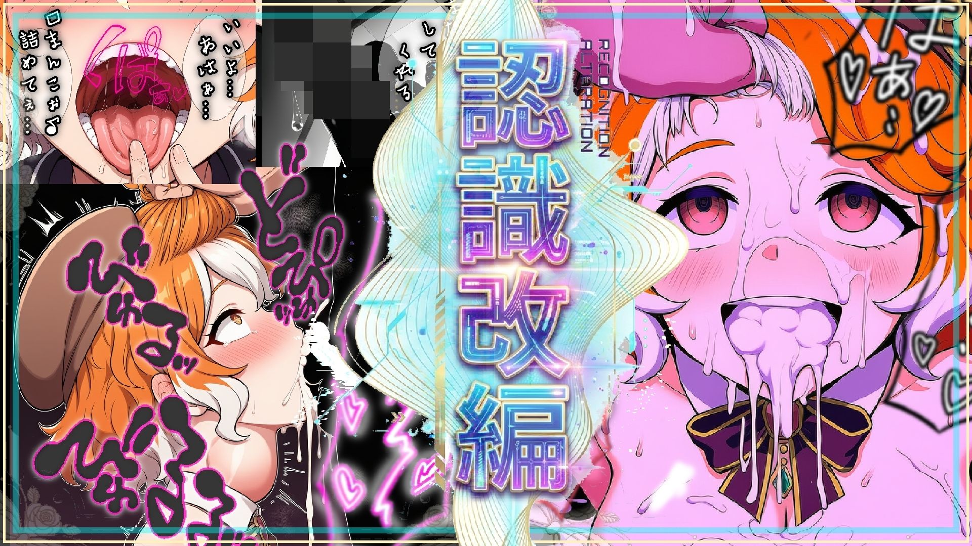 陥没クセ毛っ子が認識改編！●ーメン塗れで嬉ション快楽検査〜私立セラフィカ学院  女子名鑑〜 サンプル3ページ目