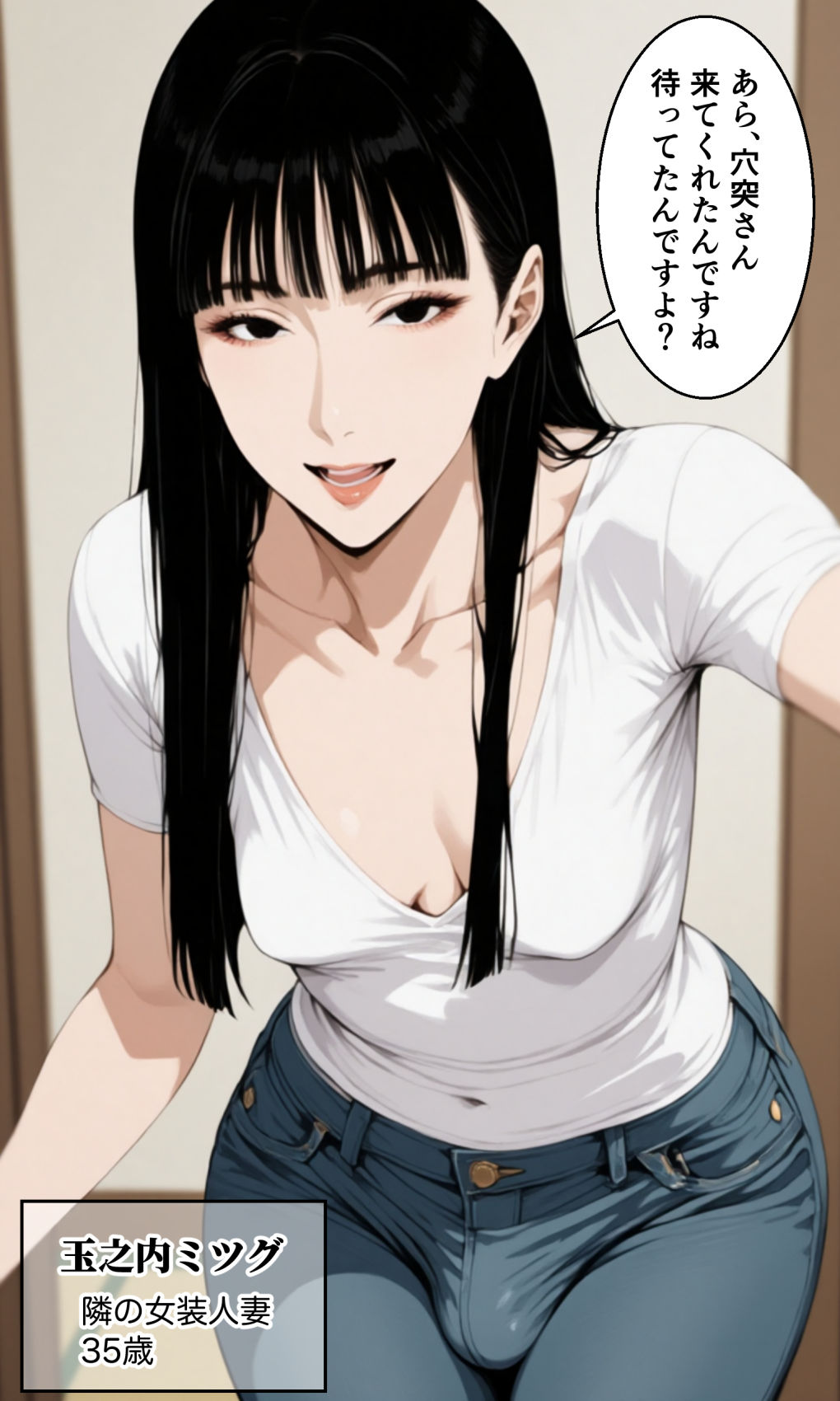 隣の奥さんが垂れ乳デカ乳首女装人妻だったのでアナルセックスしたら母乳も精液も噴射させてイキまくった♂ サンプル5ページ目