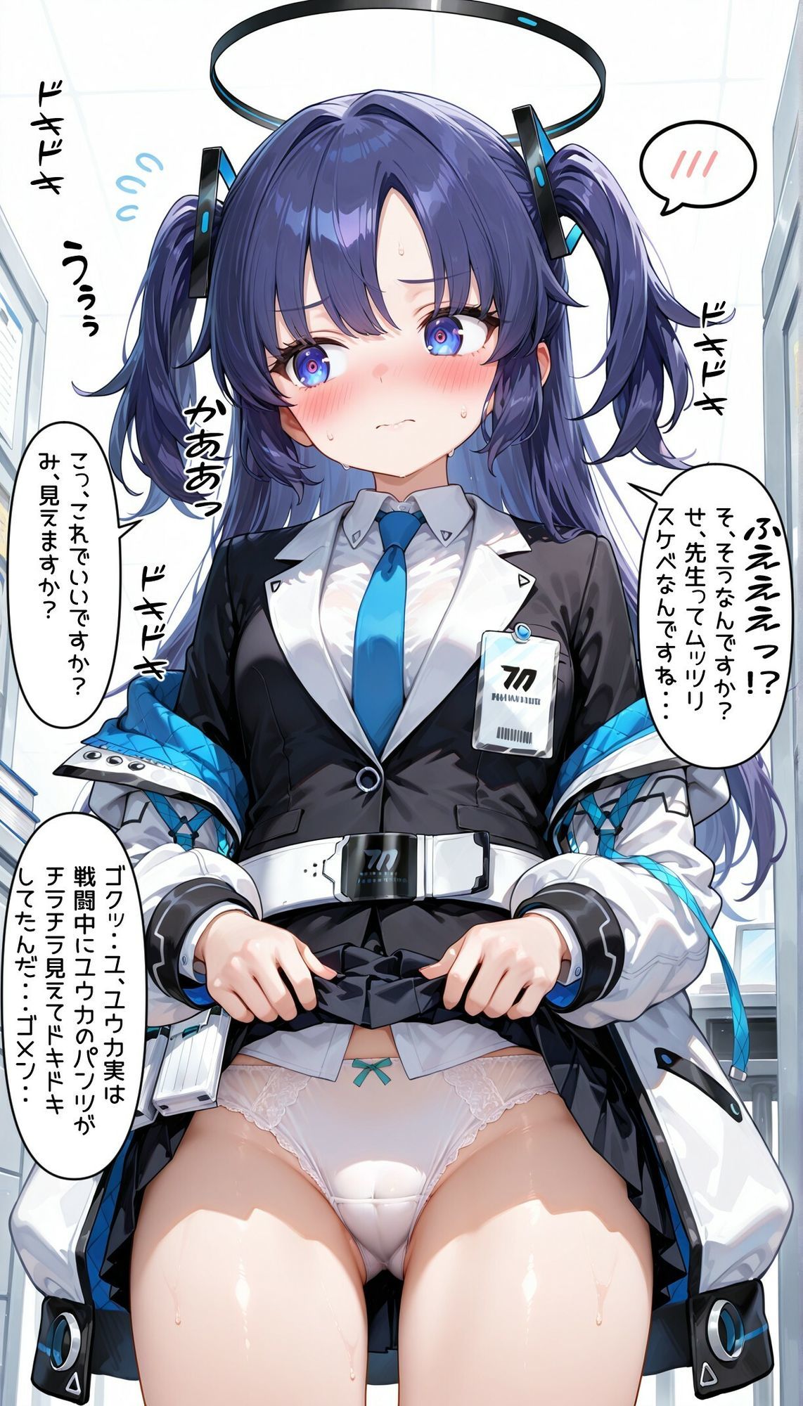 ブ〇〇カ  ユ〇カと先生のラブラブH サンプル2ページ目