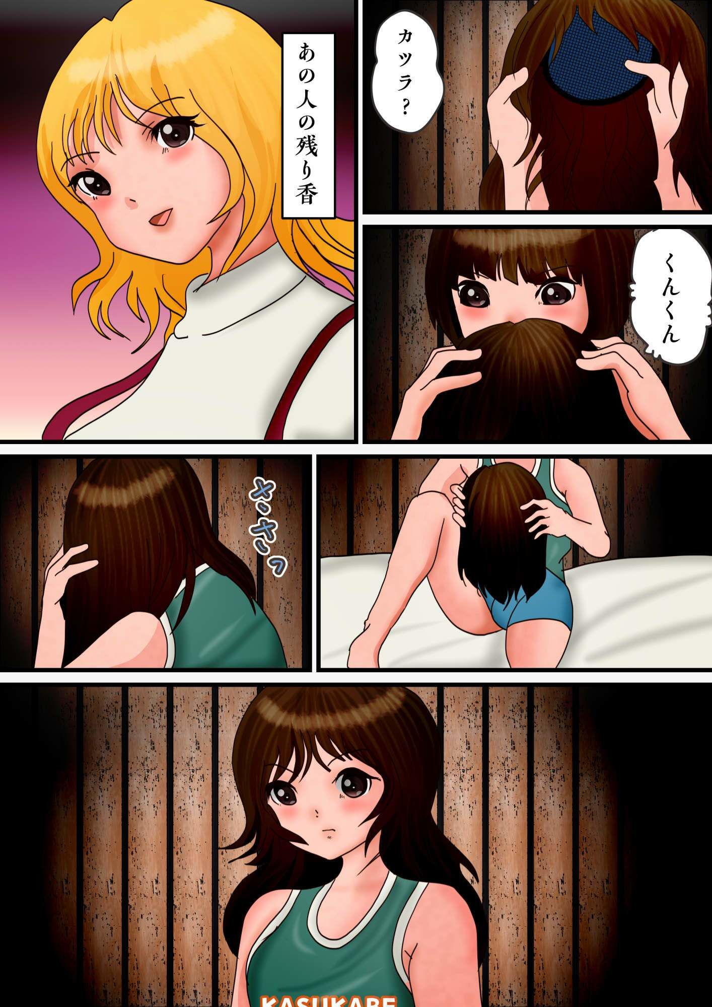 綺麗なお姉さんがゴミ捨て場に捨てたウィッグを拾って被ったら女装に目覚めた僕。 サンプル3ページ目