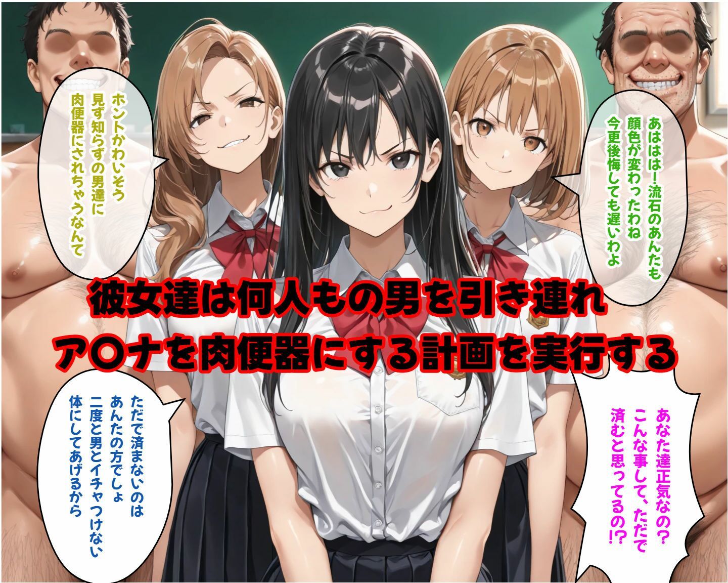 ア〇ナがカメラの前で寝取られSEX「絶対にキ〇ト君には見せないで！」 サンプル3ページ目