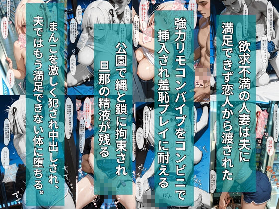 清楚彼女がブルマ姿で壊される サンプル2ページ目