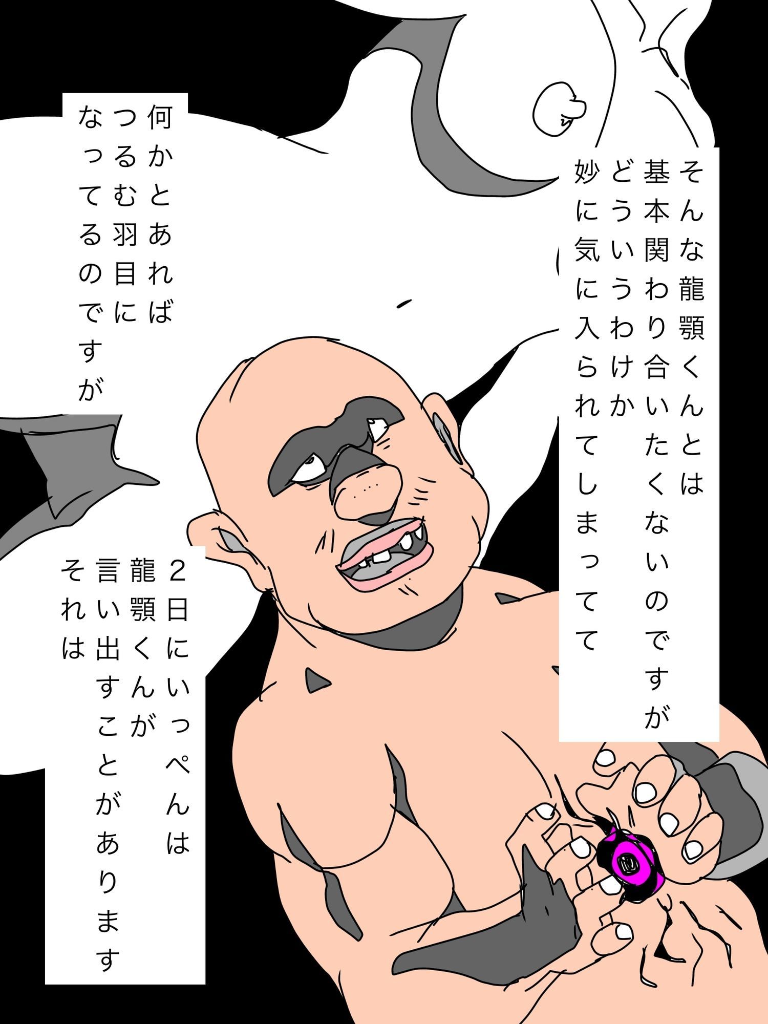 自分好みの美女全員に自分好みの刺青を彫って欲しがる龍顎くんが嫌いです サンプル3ページ目
