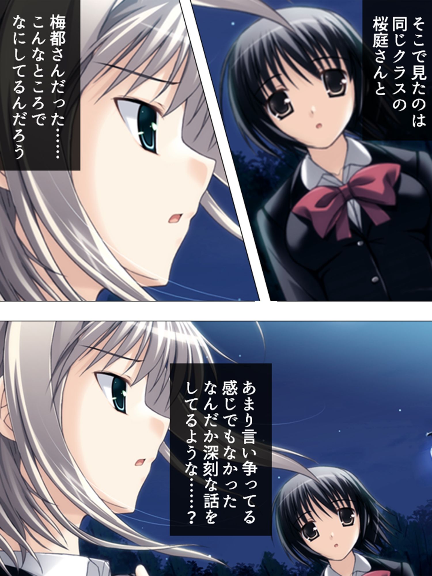 クラスの美少女たちの悪ふざけに付き合わされる僕  ＜総集編＞ サンプル1ページ目