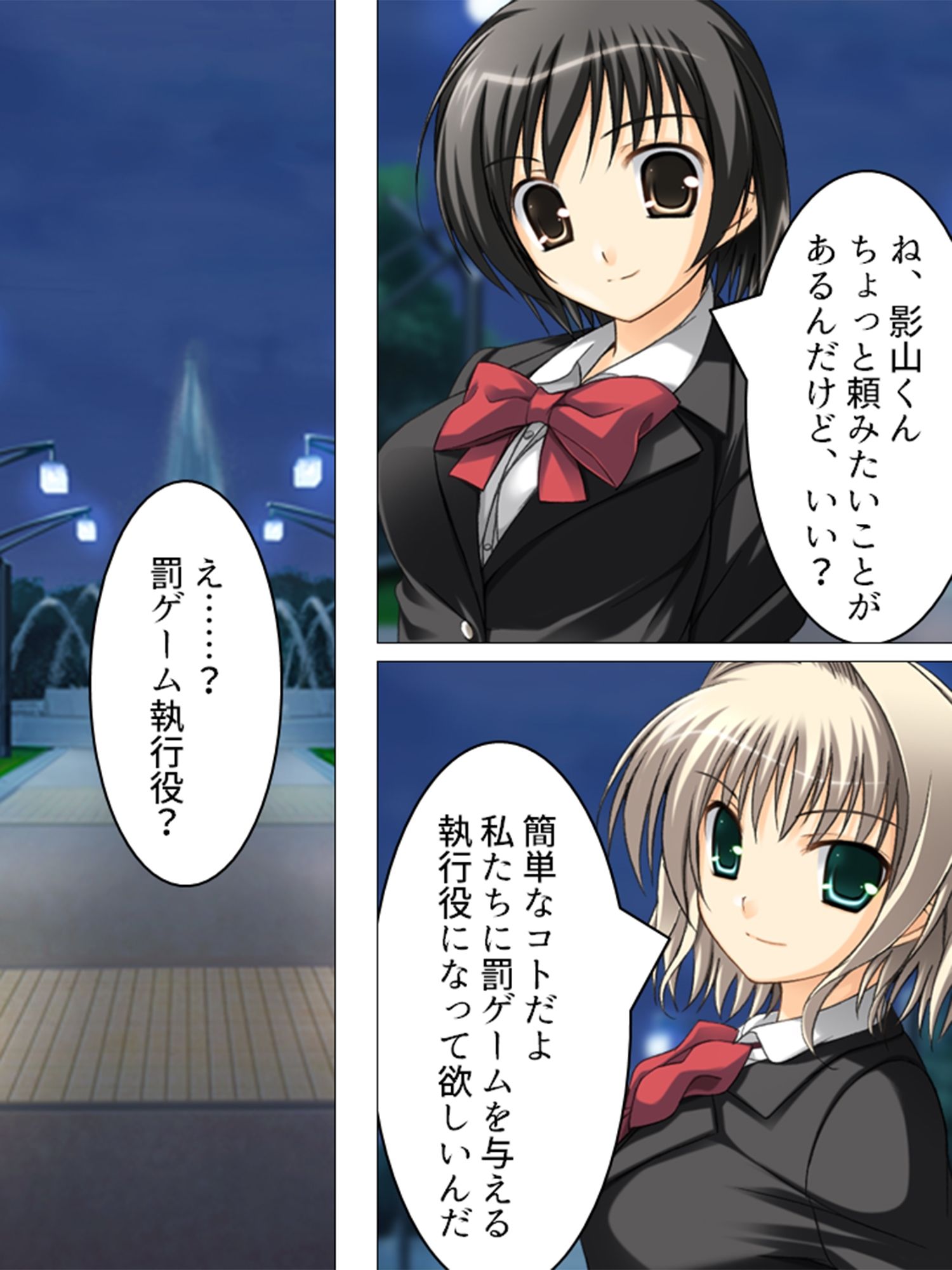 クラスの美少女たちの悪ふざけに付き合わされる僕  ＜総集編＞ サンプル2ページ目
