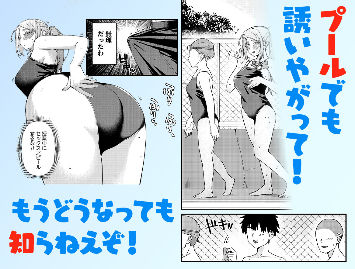 留学生さんの雌酸っぱい淫臭でバカになる サンプル4ページ目