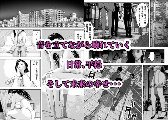 僕の彼女の元AV女優と言う黒歴史が暴かれる時 サンプル8ページ目