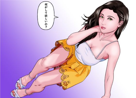 僕の彼女の元AV女優と言う黒歴史が暴かれる時 サンプル10ページ目