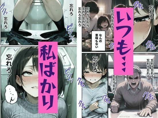 この前まで渋○区役所の臨時職員だったAさん（23）はライバーに転職してやばいサブスクを作って月〇〇万稼いでいた… サンプル3ページ目