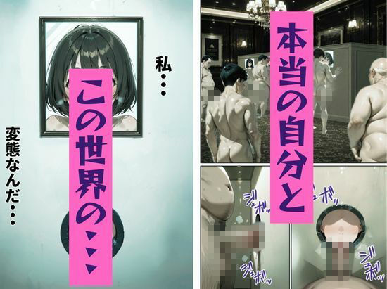この前まで渋○区役所の臨時職員だったAさん（23）はライバーに転職してやばいサブスクを作って月〇〇万稼いでいた… サンプル8ページ目