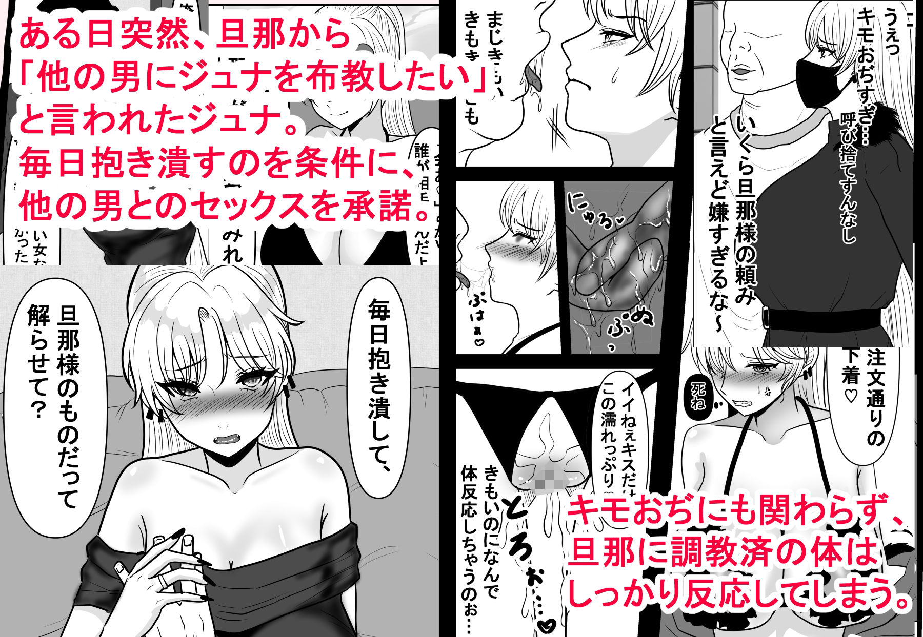 俺の嫁の良さを全人類知ってくれ サンプル1ページ目
