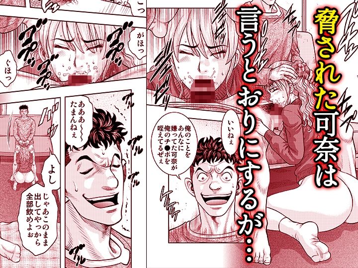 嫁喰い-熟れたカラダと絶倫村-【同人版】6 サンプル1ページ目