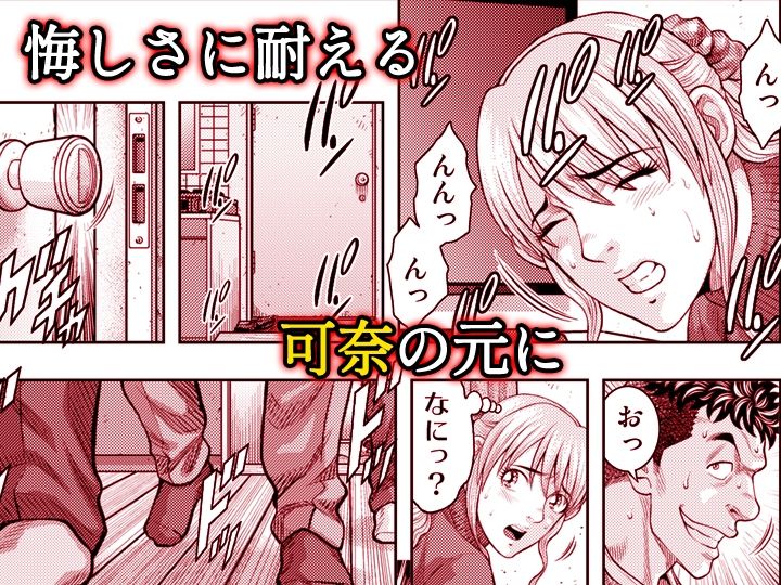 嫁喰い-熟れたカラダと絶倫村-【同人版】6 サンプル4ページ目
