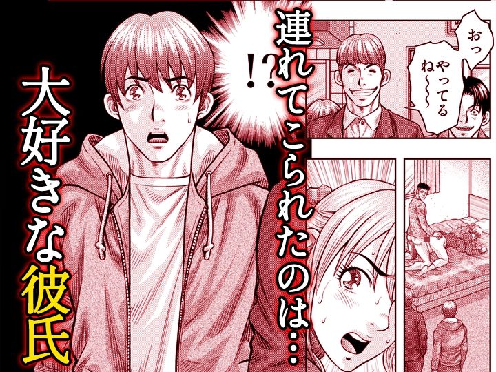 嫁喰い-熟れたカラダと絶倫村-【同人版】6 サンプル5ページ目
