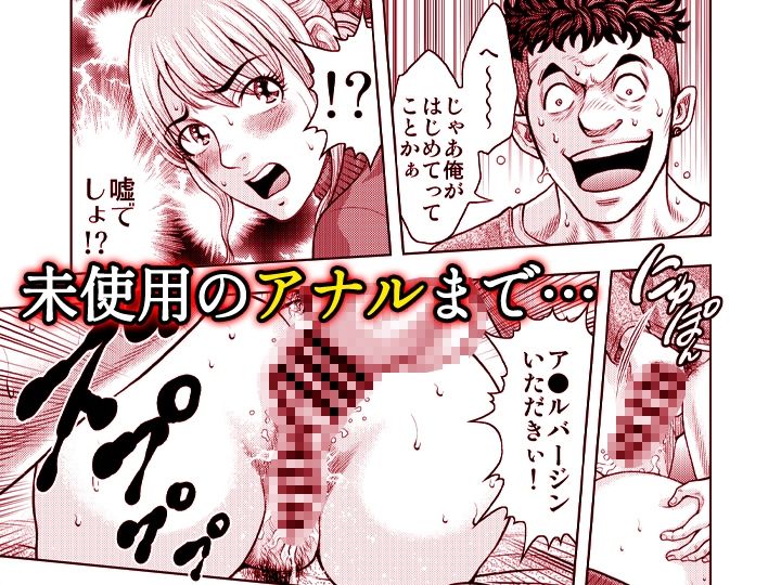 嫁喰い-熟れたカラダと絶倫村-【同人版】6 サンプル7ページ目
