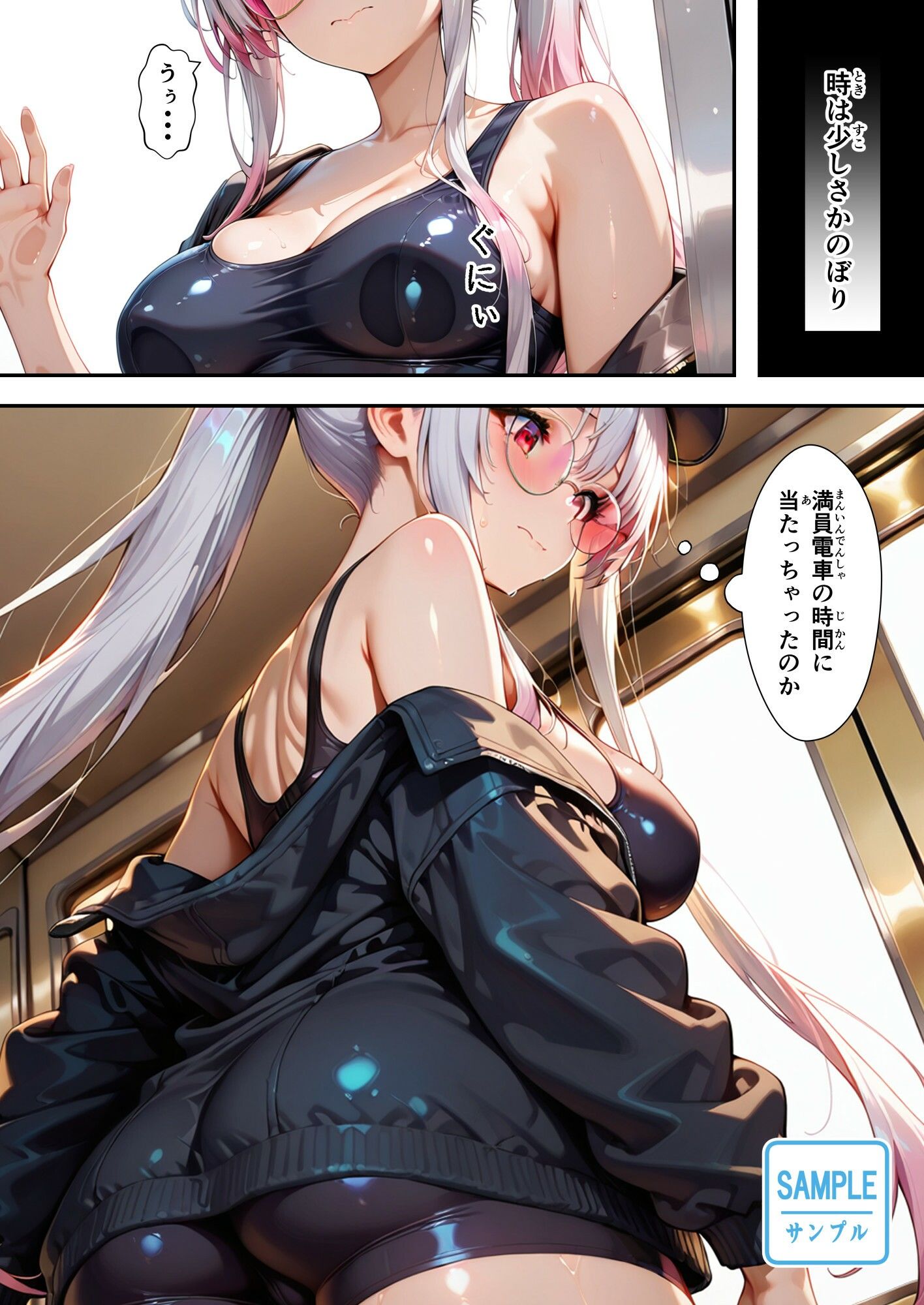 女体化チートが想像以上に万能すぎたリメイク  その3 サンプル3ページ目